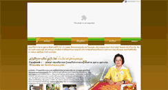 Desktop Screenshot of banhorasas.com